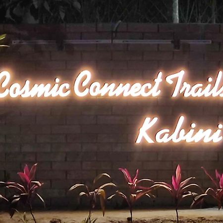 Cosmic Connect Trails Kabini Antharasanthe Eksteriør bilde